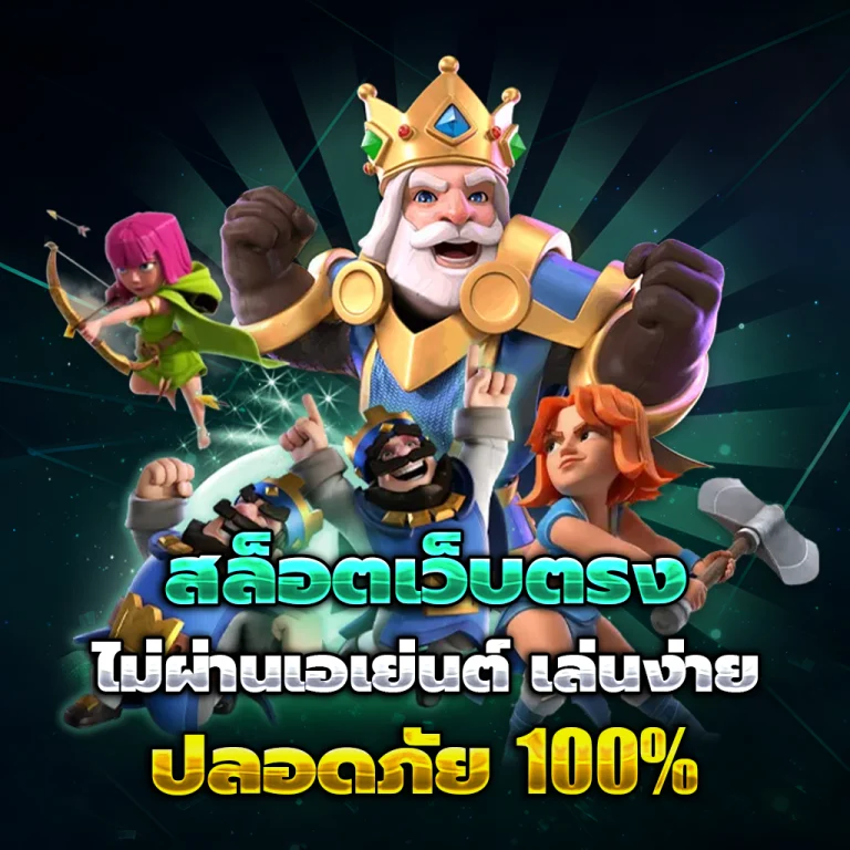 หวยพร้อม เครดิตฟรี